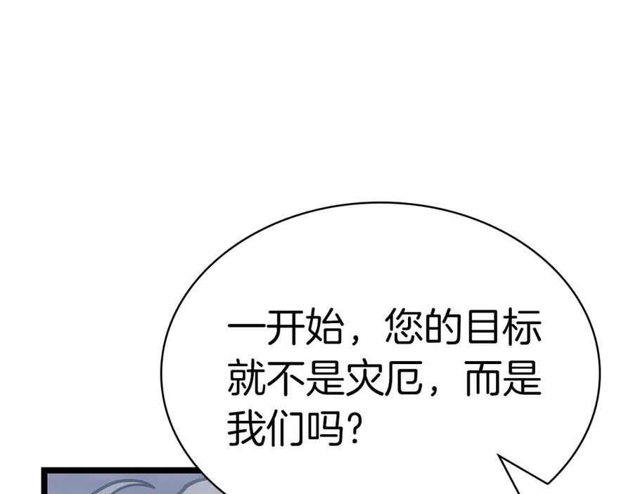 第233页