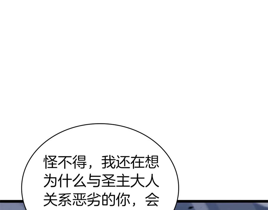 第237页