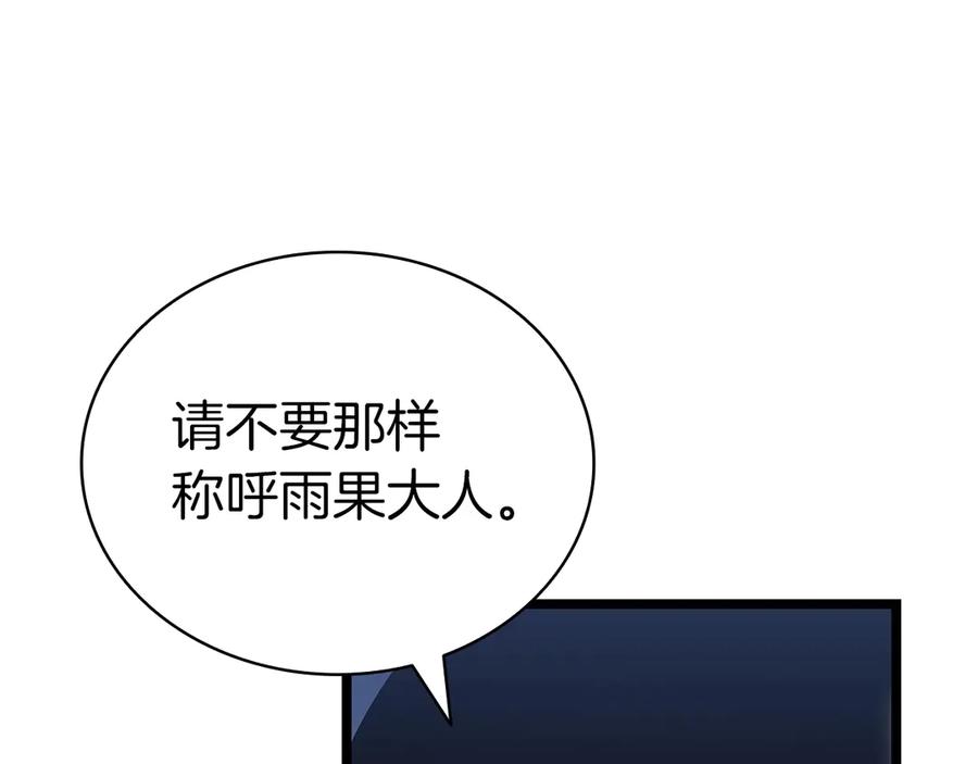第245页