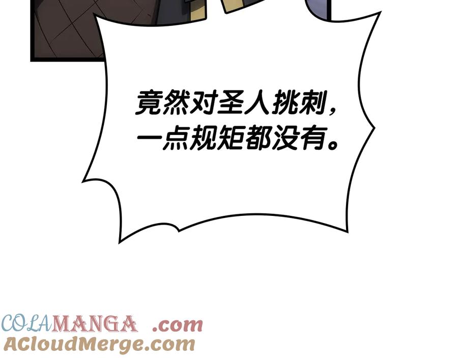 第250页