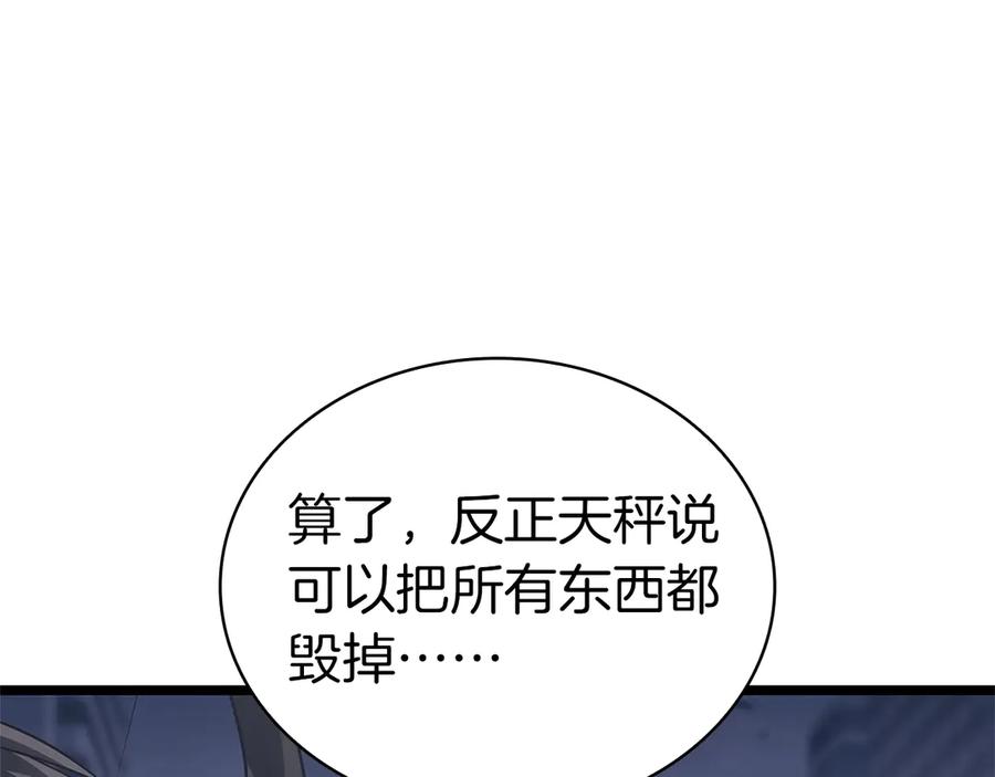 第251页