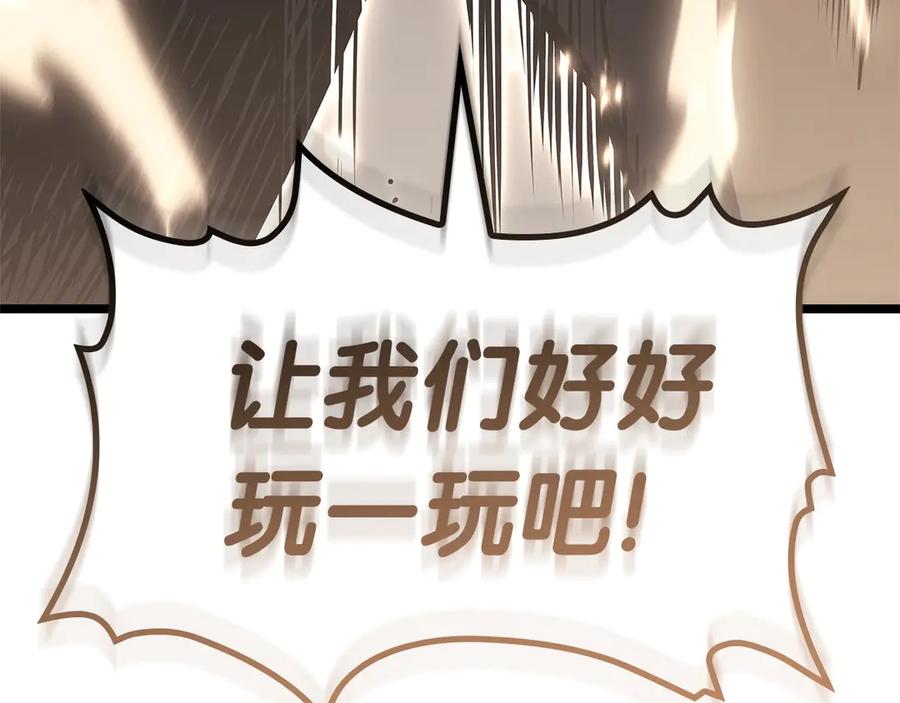 第261页