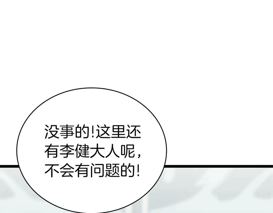 第268页