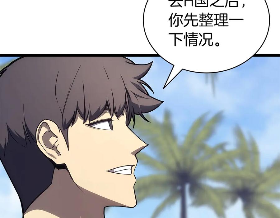 第276页