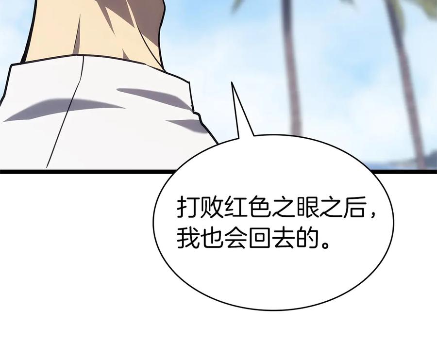 第277页