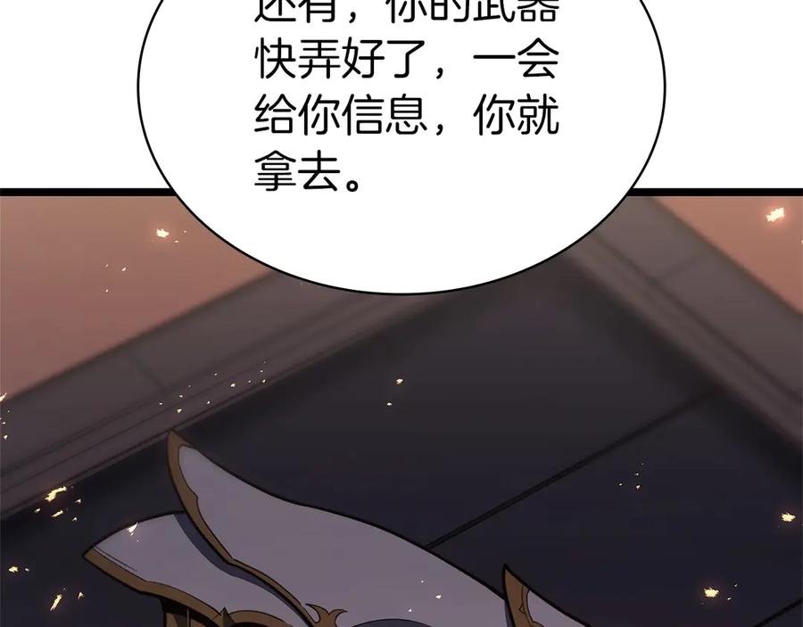 第279页