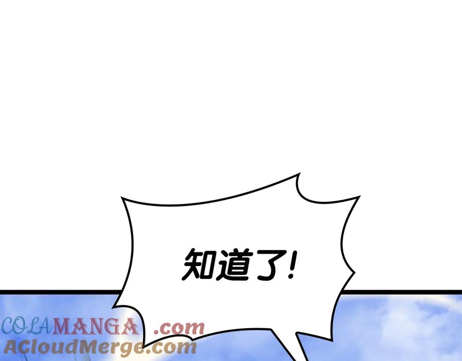 第282页