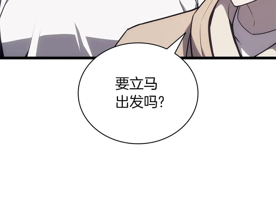 第288页