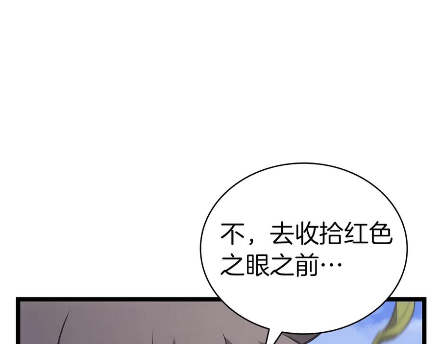 第289页