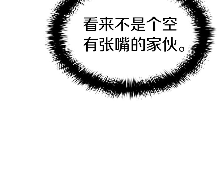 第255页