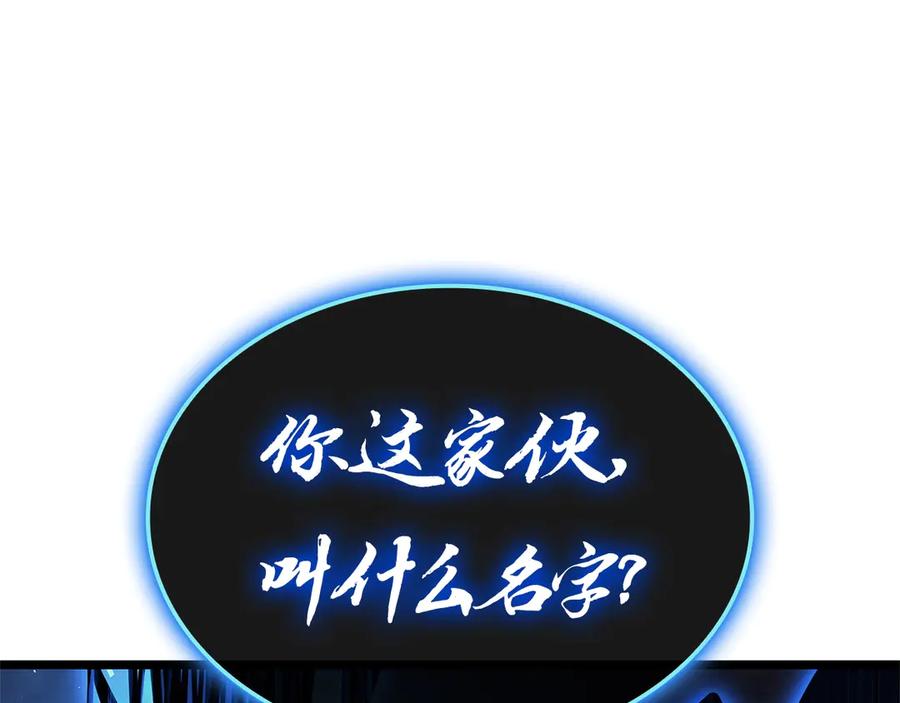 第256页