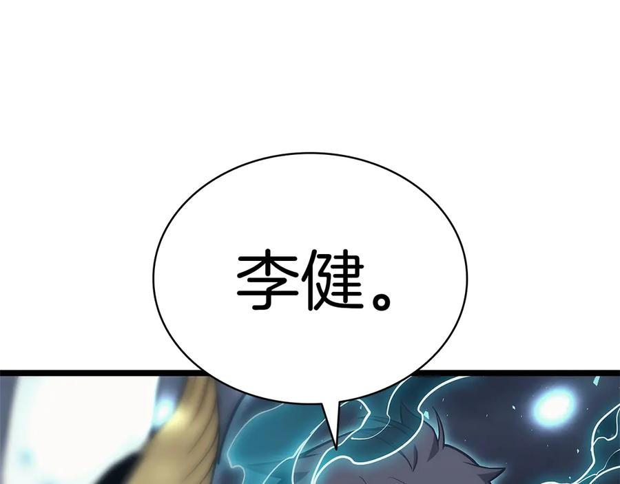 第260页
