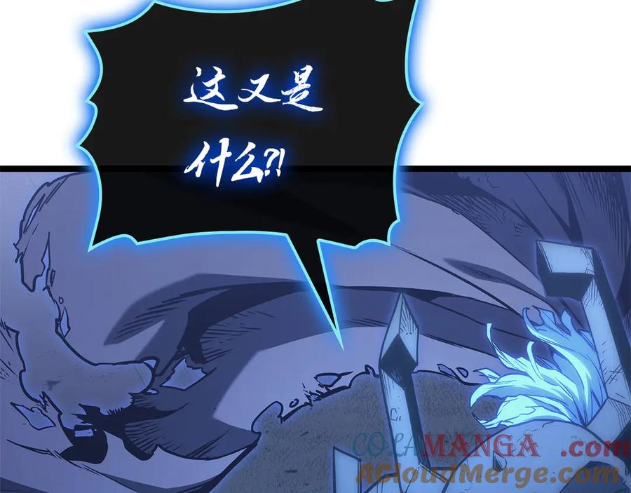 第261页