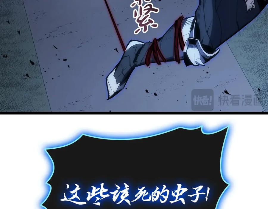 第263页