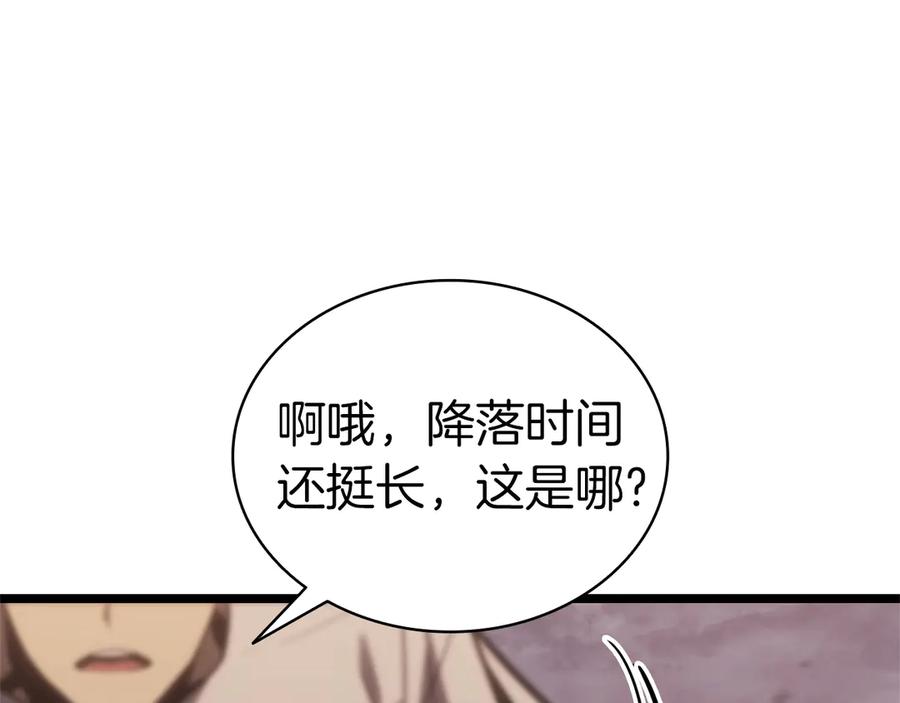 第252页