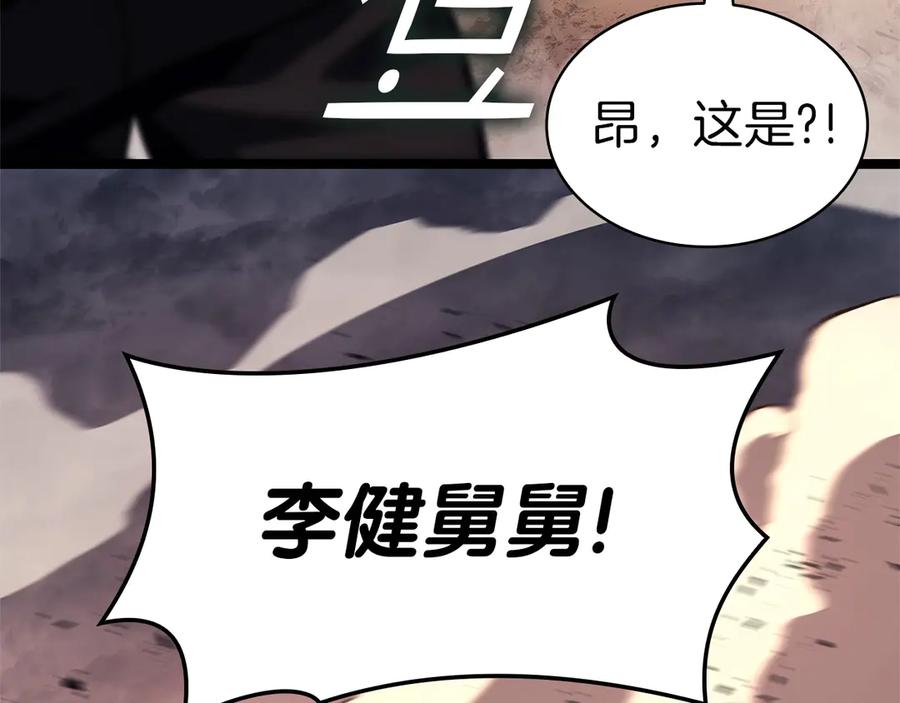 第254页