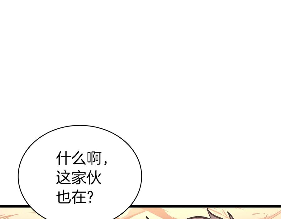 第259页