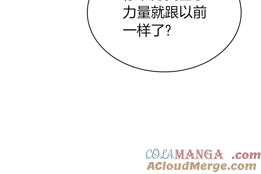 第205页