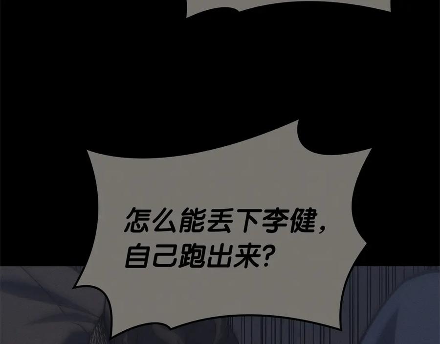 第212页