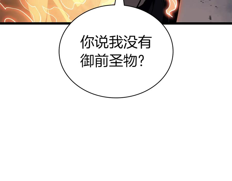 第275页