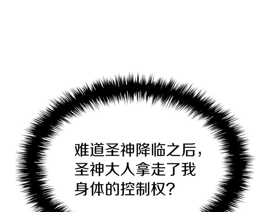 第231页
