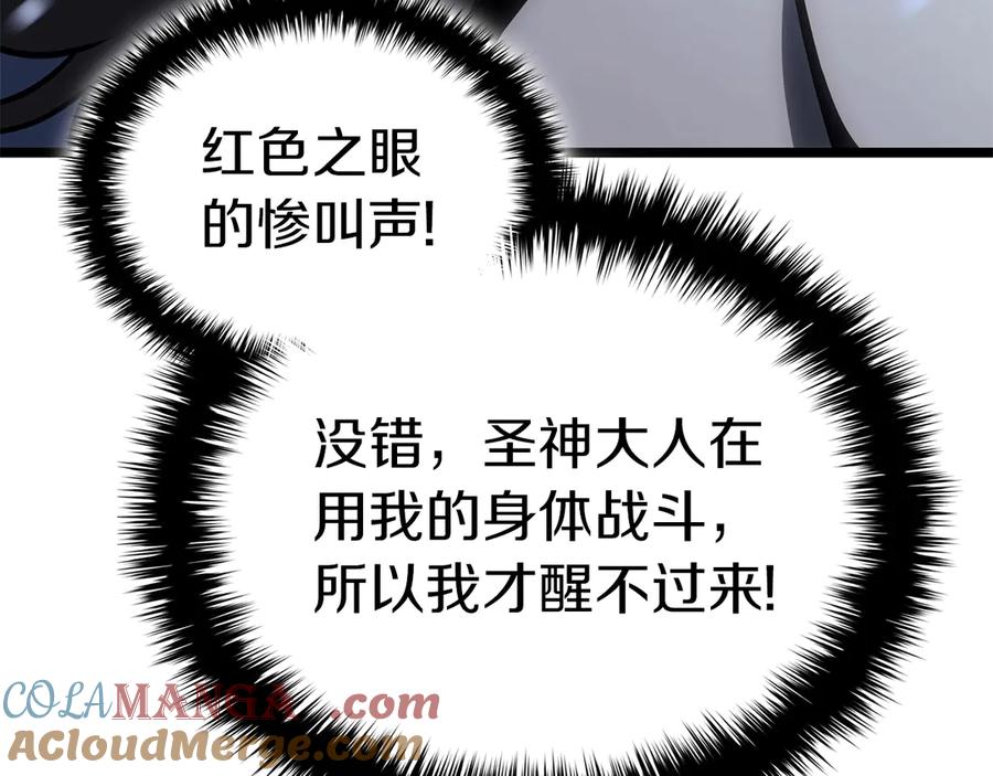 第237页