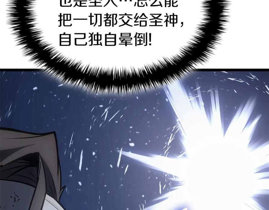 第240页
