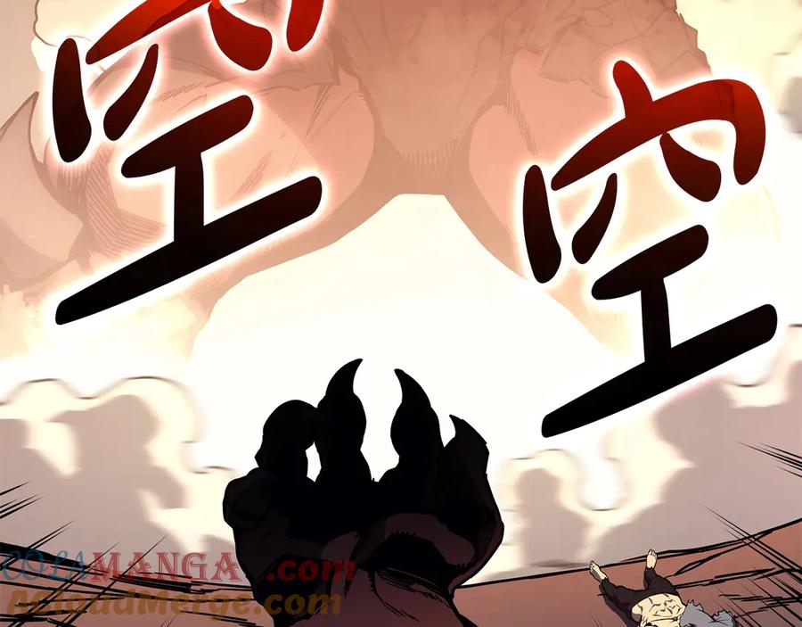 第261页