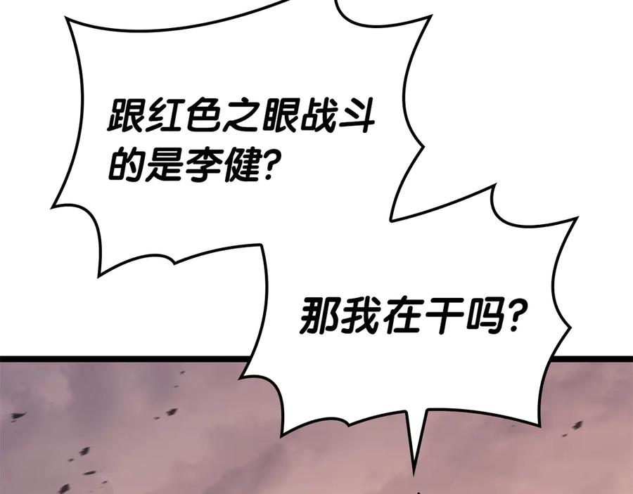 第266页