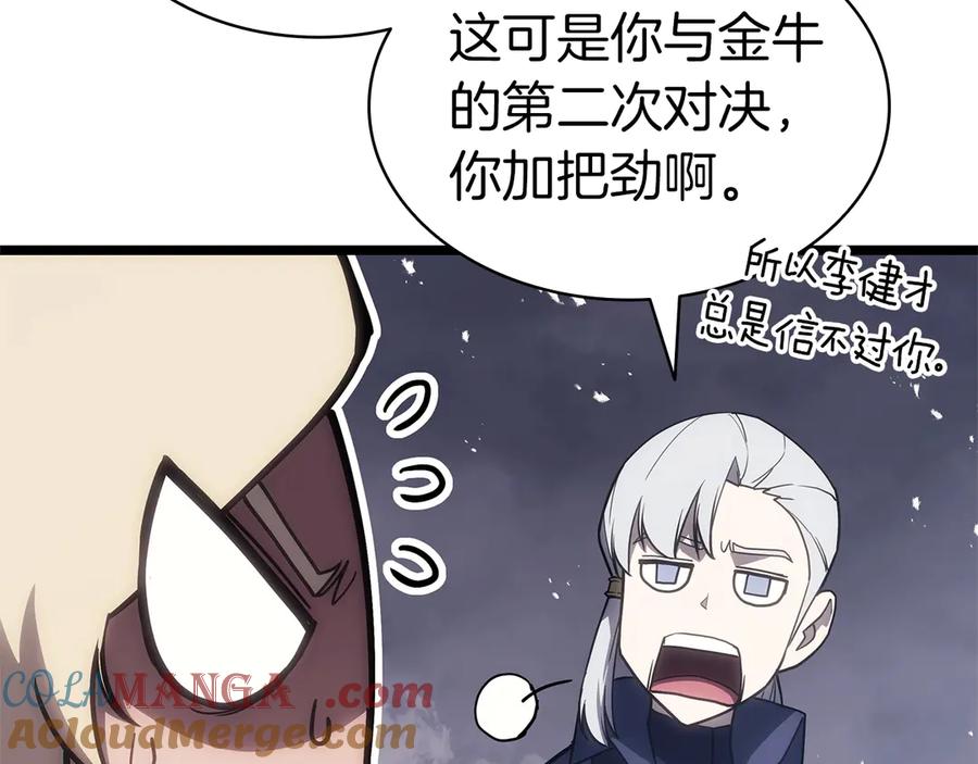 第237页