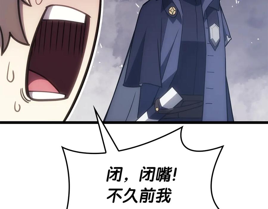 第238页