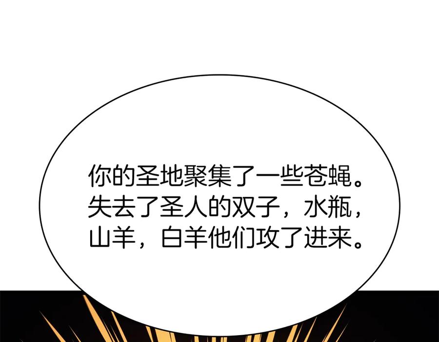 第243页