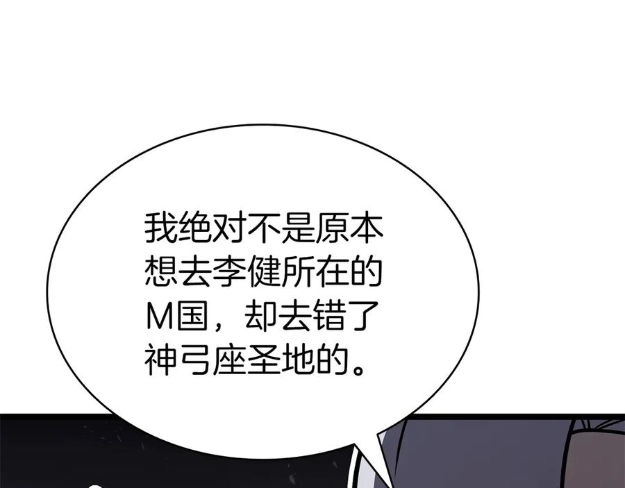 第250页