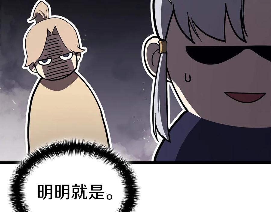 第251页