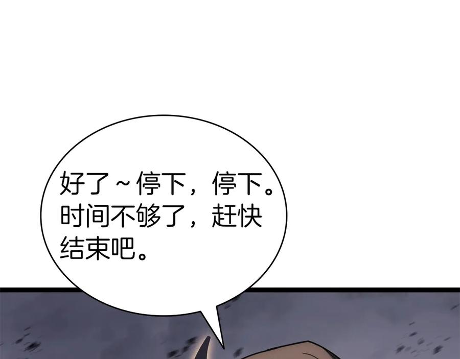 第274页