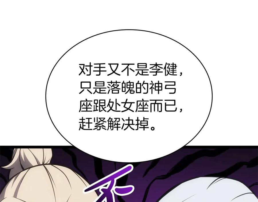 第280页