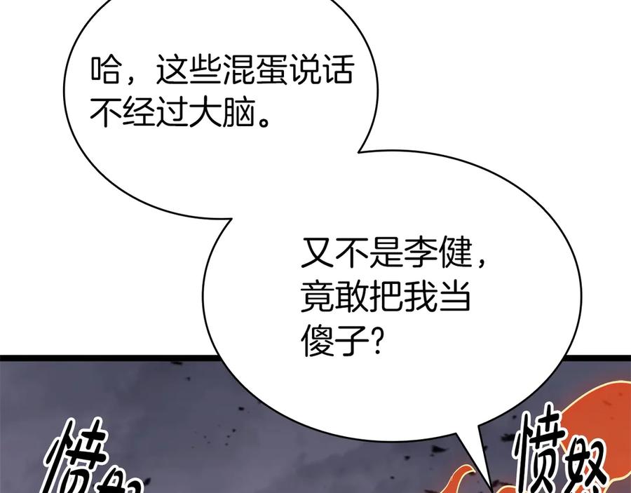 第283页