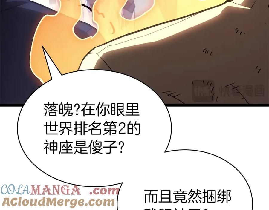第285页
