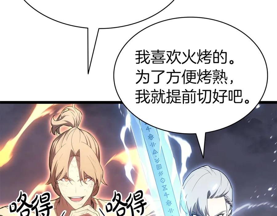 第288页