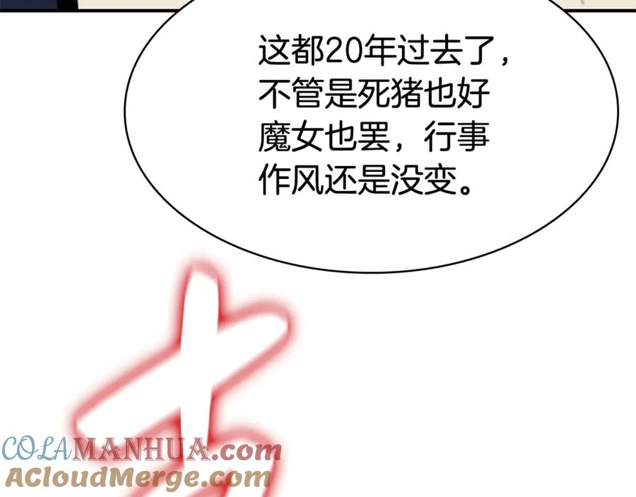 第209页