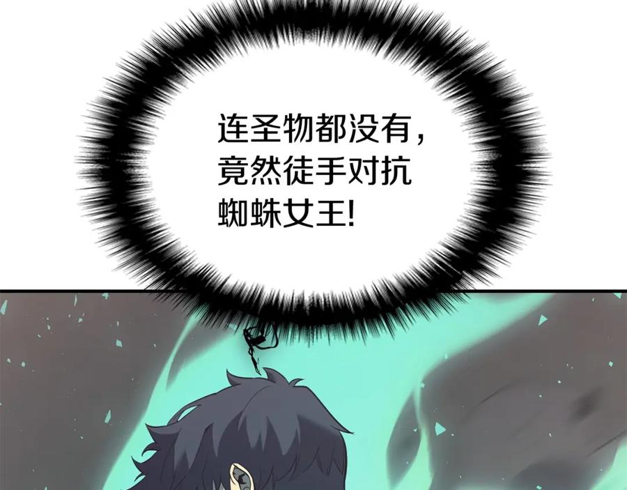 第267页