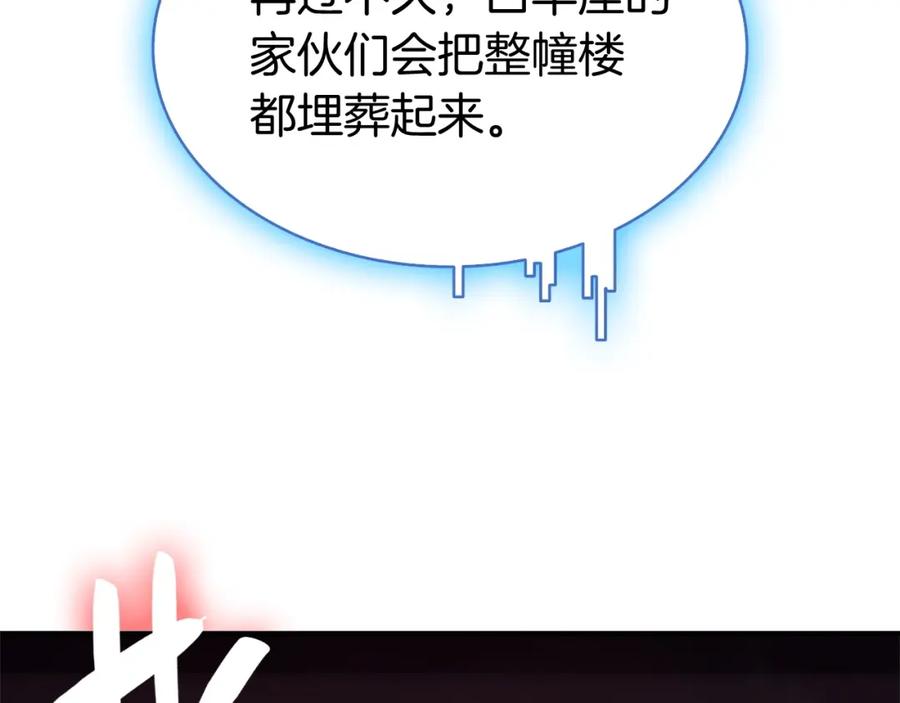 第283页