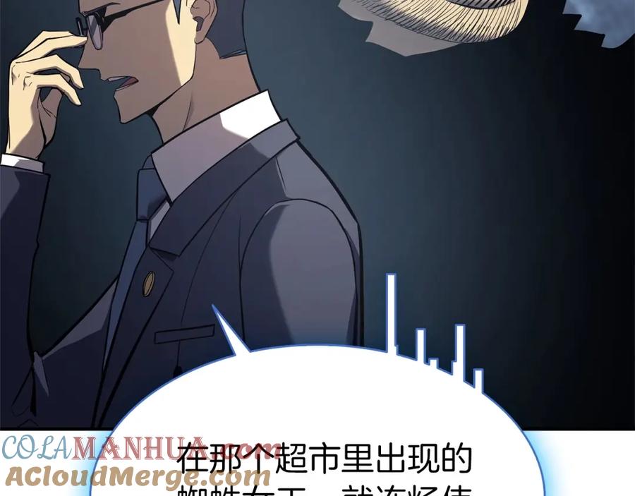 第289页