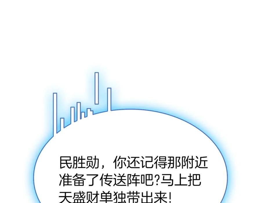 第294页