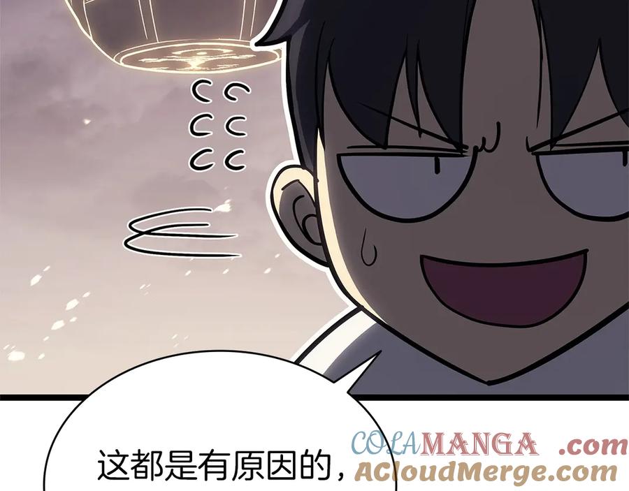 第225页