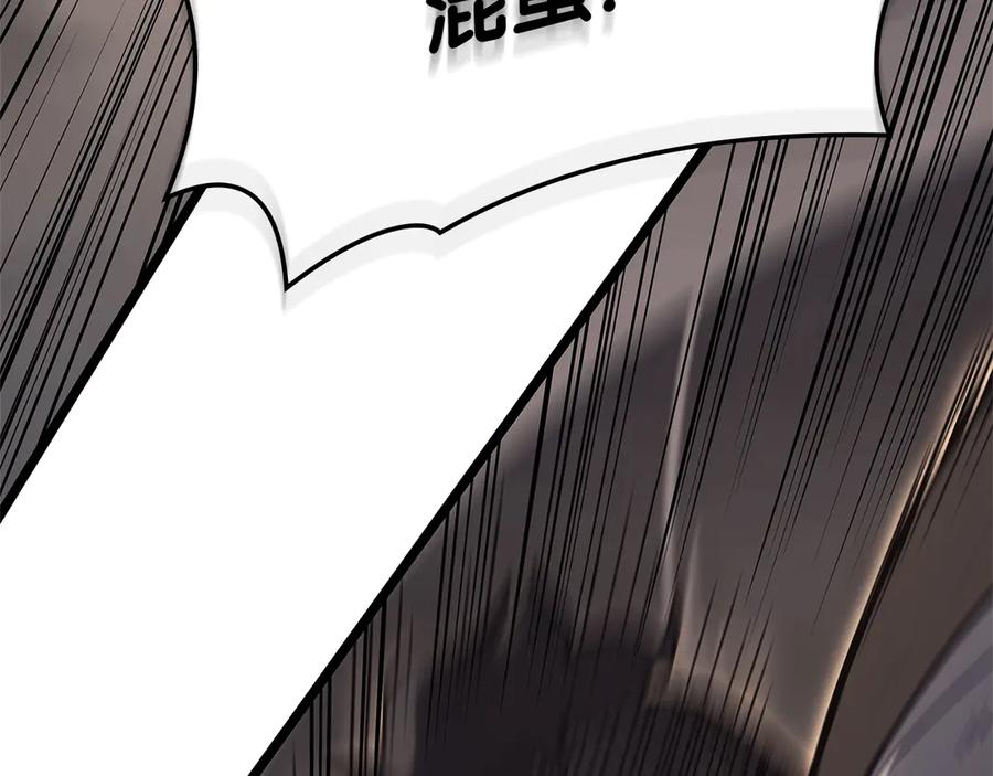 第236页