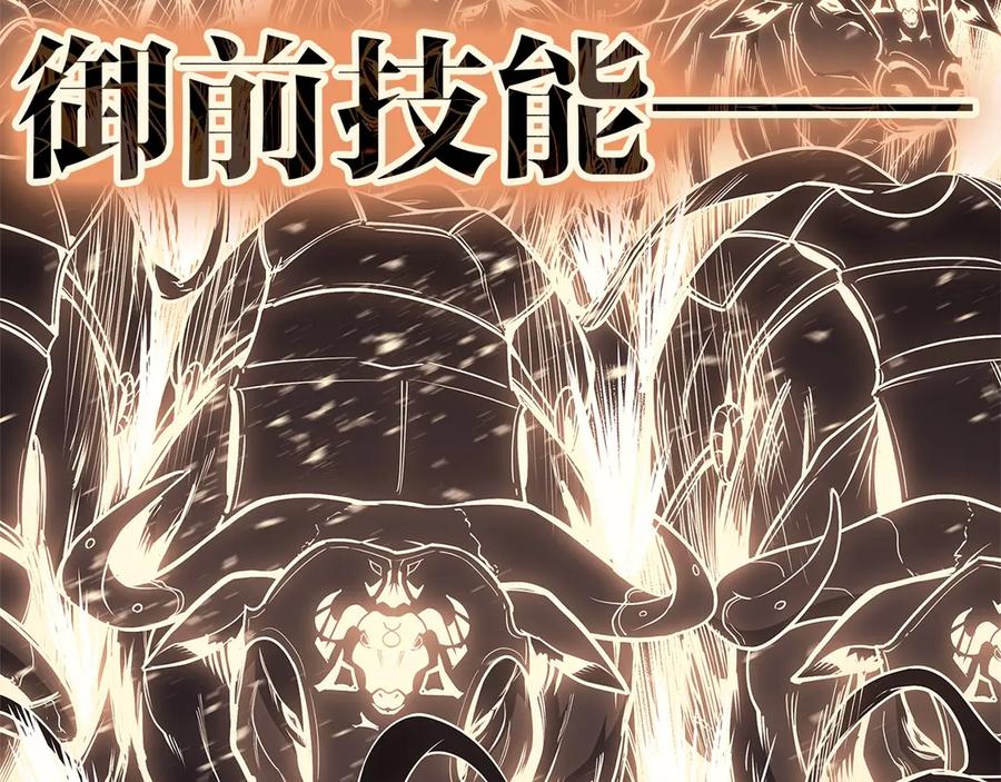 第244页