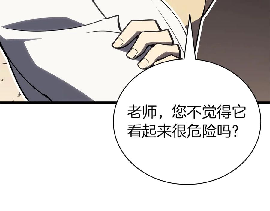 第306页