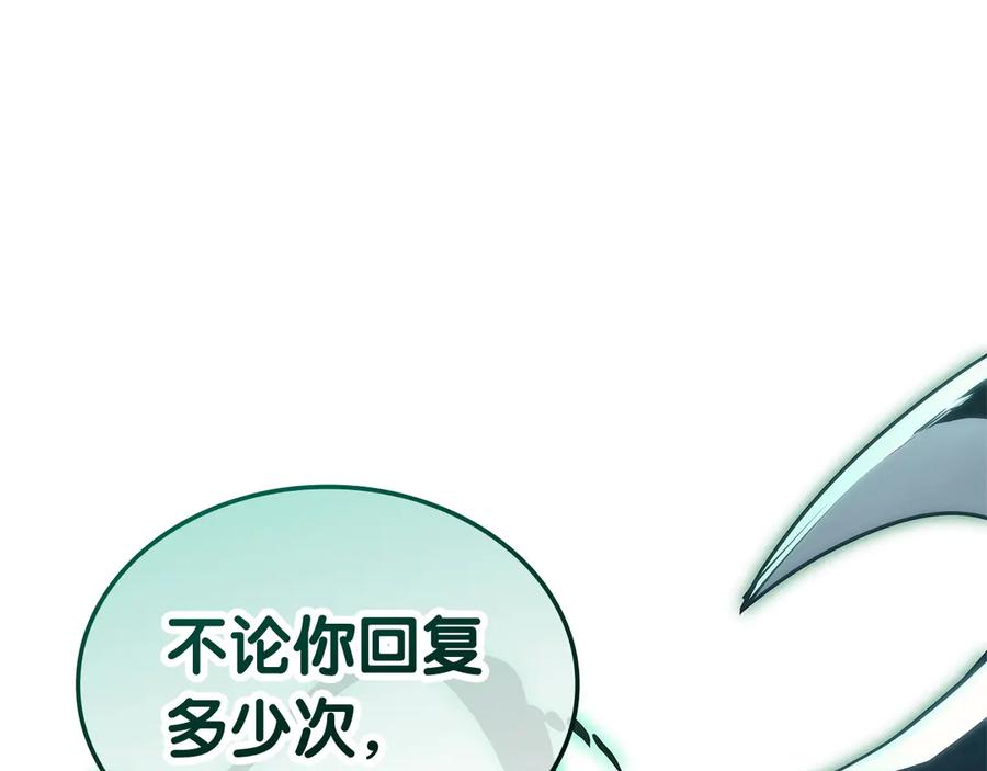 第358页