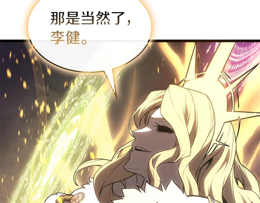 第196页